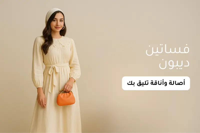 ديبون بنر (3)